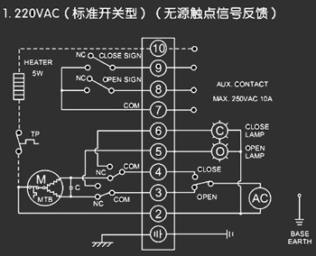 220VAC標準開關型<a href='http://m.njygmd.cn/Product/diefa/diandongdiefa/' target='_blank'>電動<a href='http://m.njygmd.cn/Product/diefa/' target='_blank'>蝶閥</a></a>接線圖